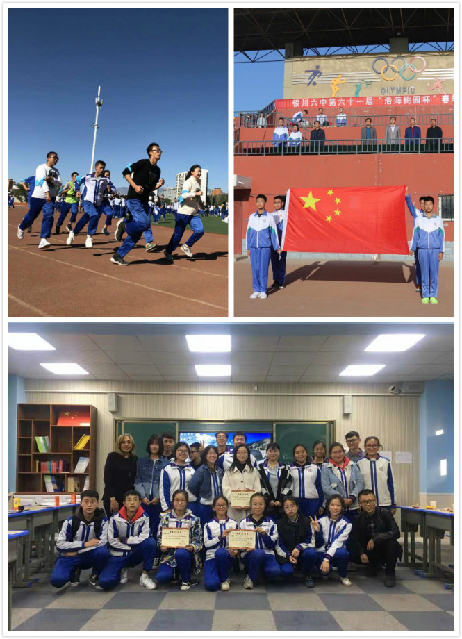 招生信息银川六中国际部中加班2019年招生简章正式出炉