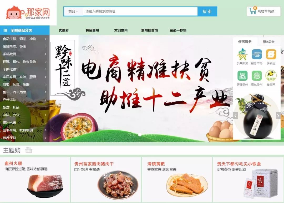 微信小程序制作：企业数字化转型的新引擎