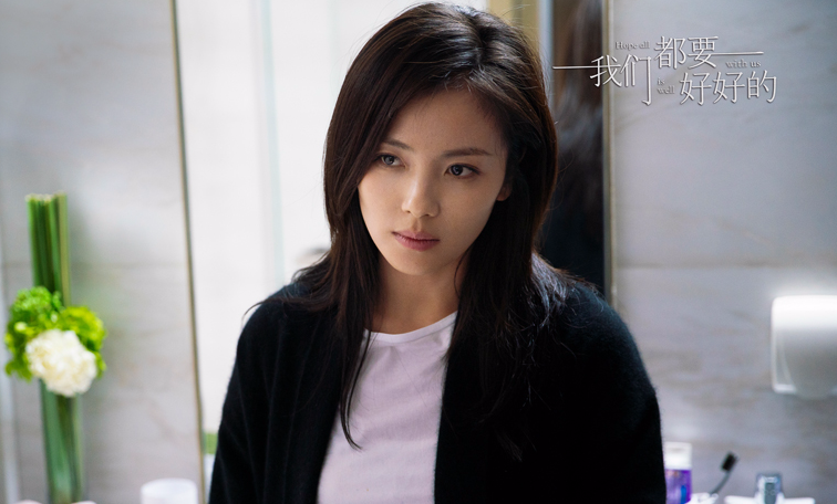 金晨成我们都要好好的去油利器竟把刘涛演到毫无存在感