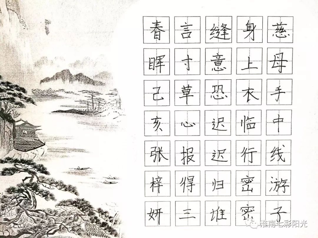 感恩母亲主题硬笔书法比赛获奖结果公布