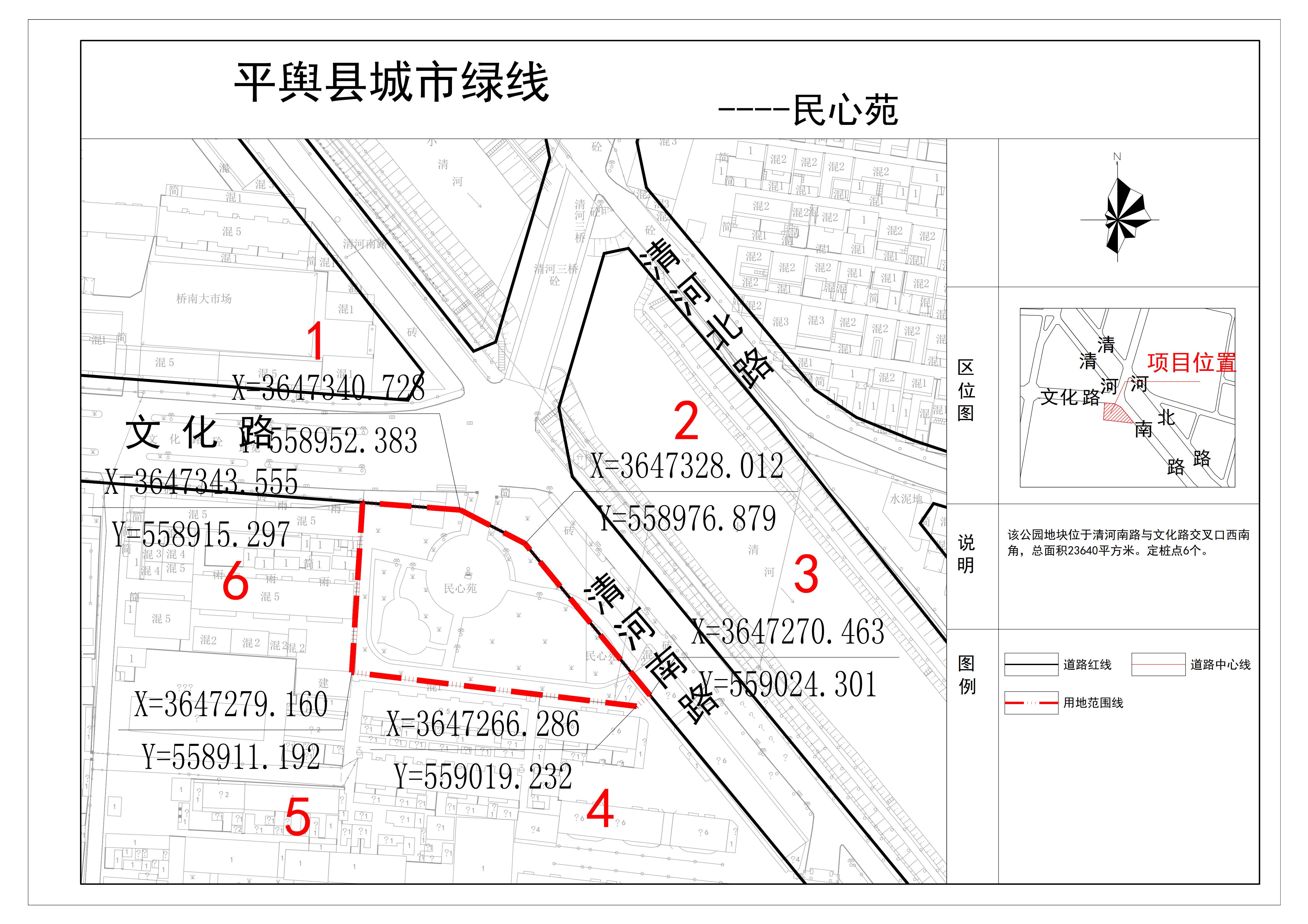 平舆县未来规划高清图图片