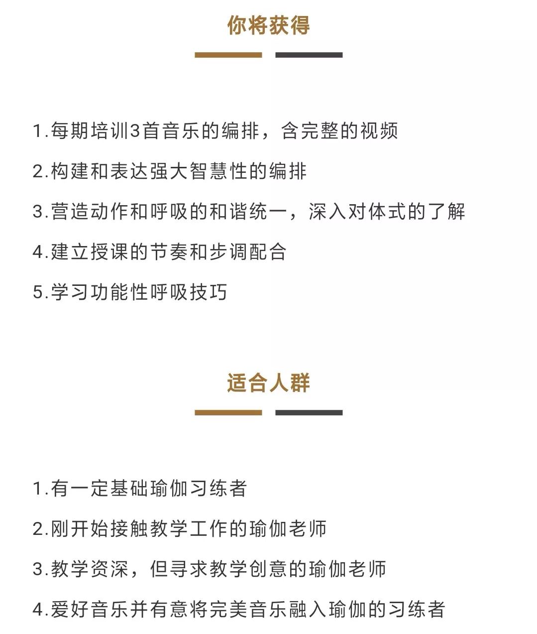 inside flow内观流瑜伽,武汉站早鸟价最后3天!