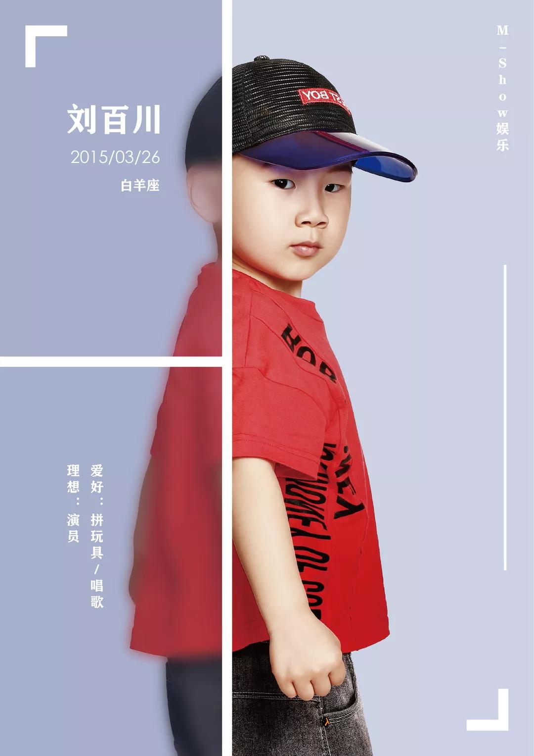 梦想攻略主演刘百川陈紫玥