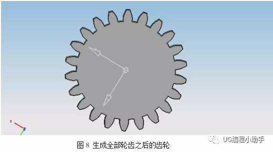 ug渐开线齿轮画法非常简单