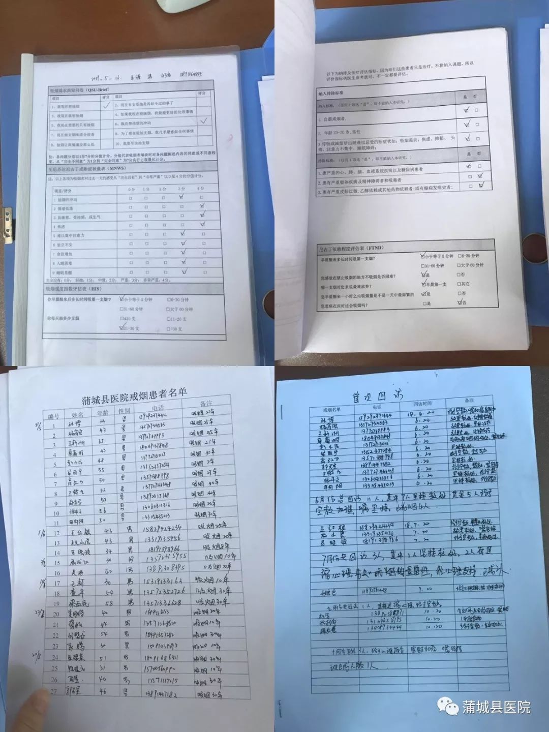 【关爱生命】中医帮忙戒烟,给自己一个健康的身体