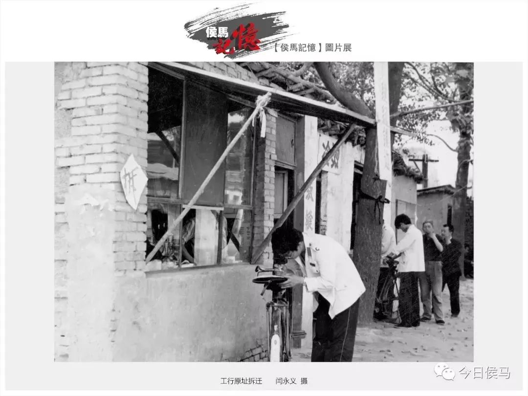 一批侯马老照片流出看到第一个记忆就涌上心头