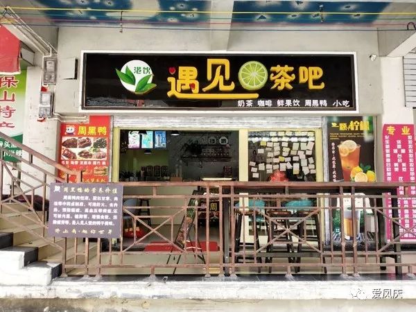 本店主营:奶茶类,炸鸡汉堡类,果汁类,咖啡类等等众多美食现已加入凤庆