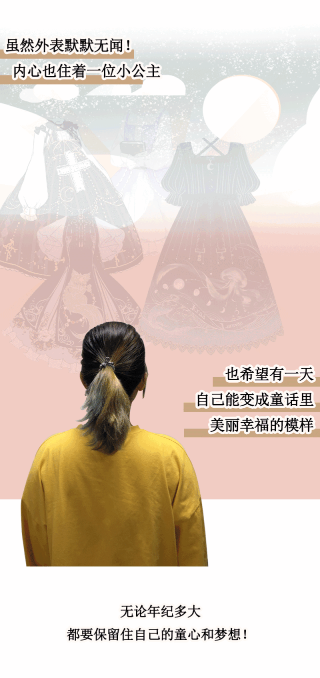 制服诱惑lolita洋娃娃走进现实在西湖边体验百变造型解锁你的少女心