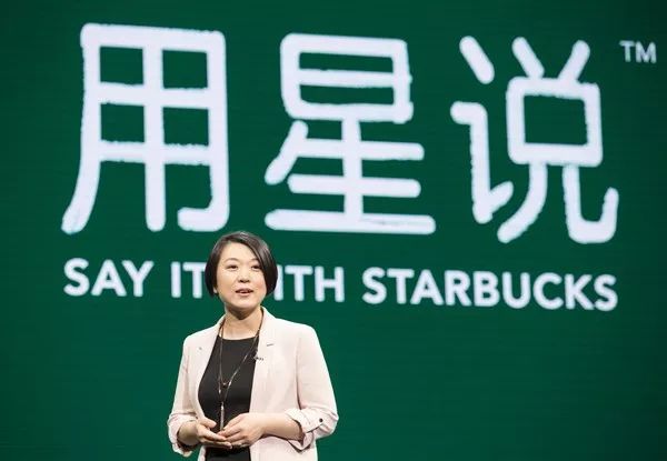 突发星巴克中国管理团队架构调整未来要更快更强全力布局第三空间和第