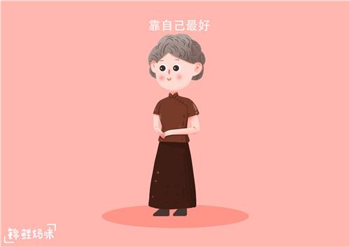"养儿防老",是女儿管用还是儿子管用?答案和你想的不一样