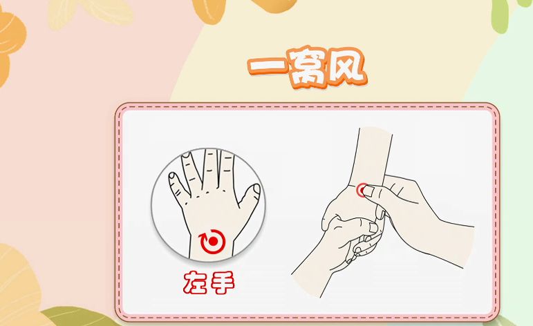 小儿发烧,咳嗽,流鼻涕反复不好怎么办?只需这一招!!_推拿