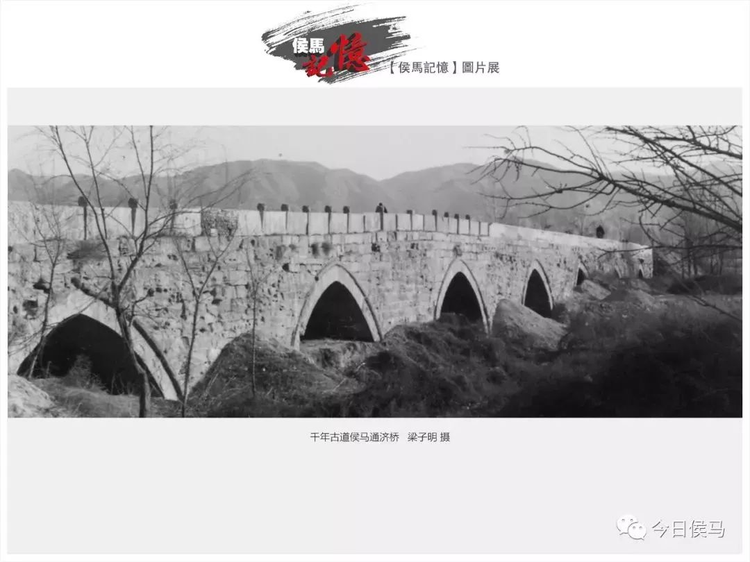 一批侯马老照片流出看到第一个记忆就涌上心头