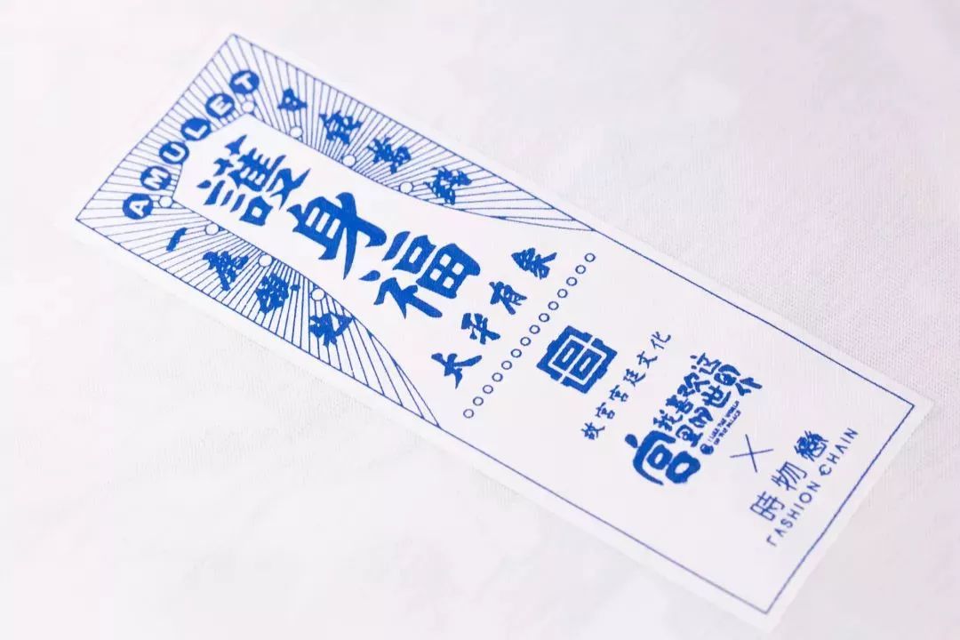 宫里造了件瑞兽护身「符」,据说沾上就能大富大贵,好运连连,步步高升!