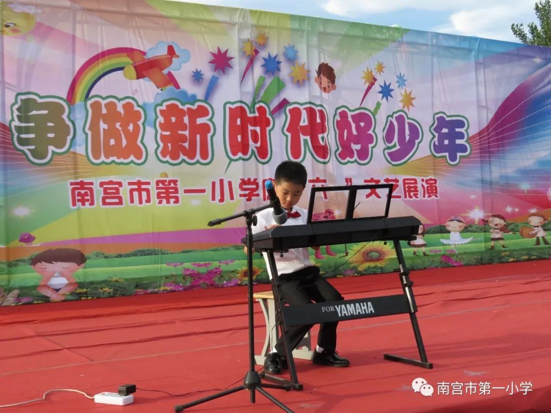 为我市新时代少年儿童们点个赞吧!_南宫市