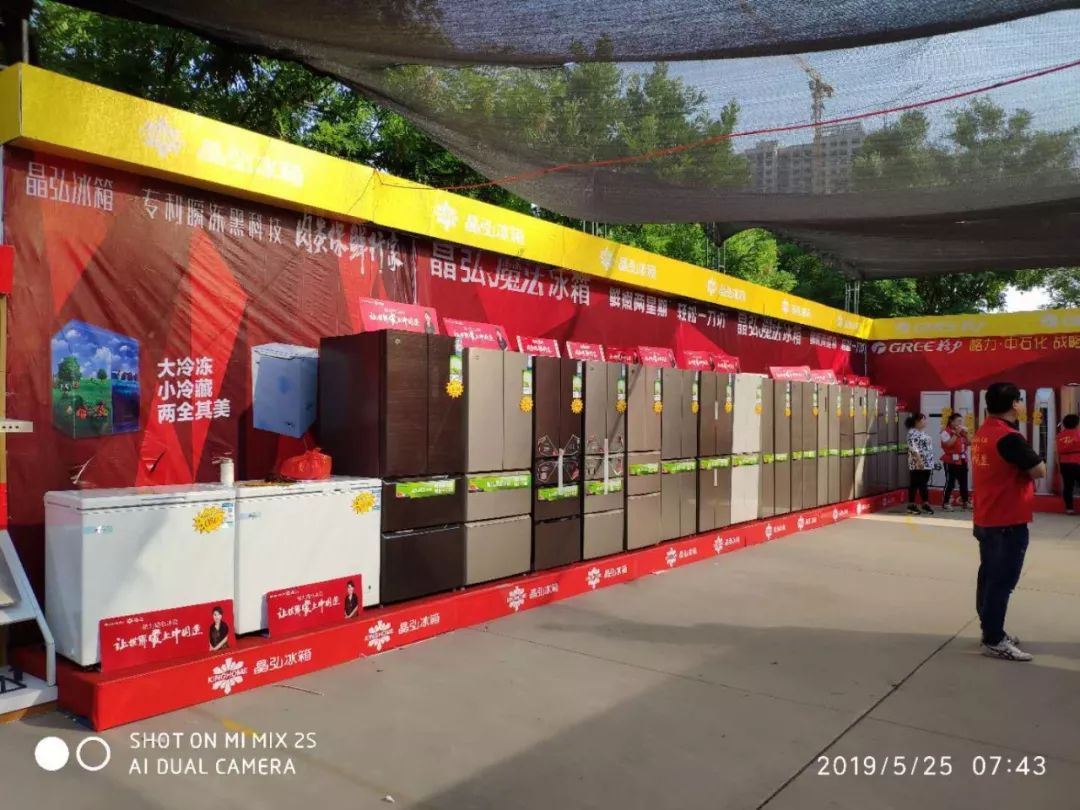 格力电器节圆满落幕_活动