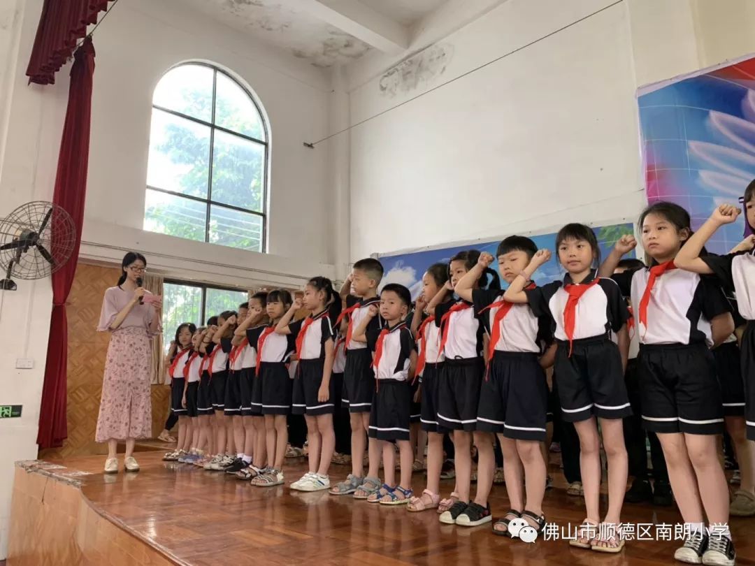 校園動態童心向黨雛鷹飛翔南朗小學一年級新隊員入隊儀式