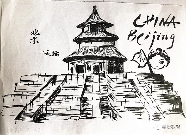 青春聚力 | 奉贤学子用城市名片设计表达"我爱你,中国"