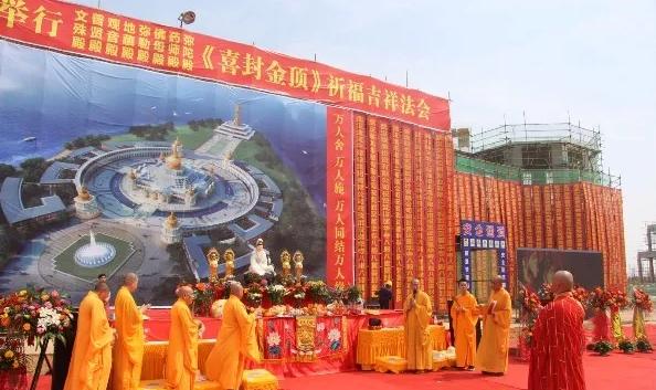 武汉莲华寺成功举办祈福吉祥法会