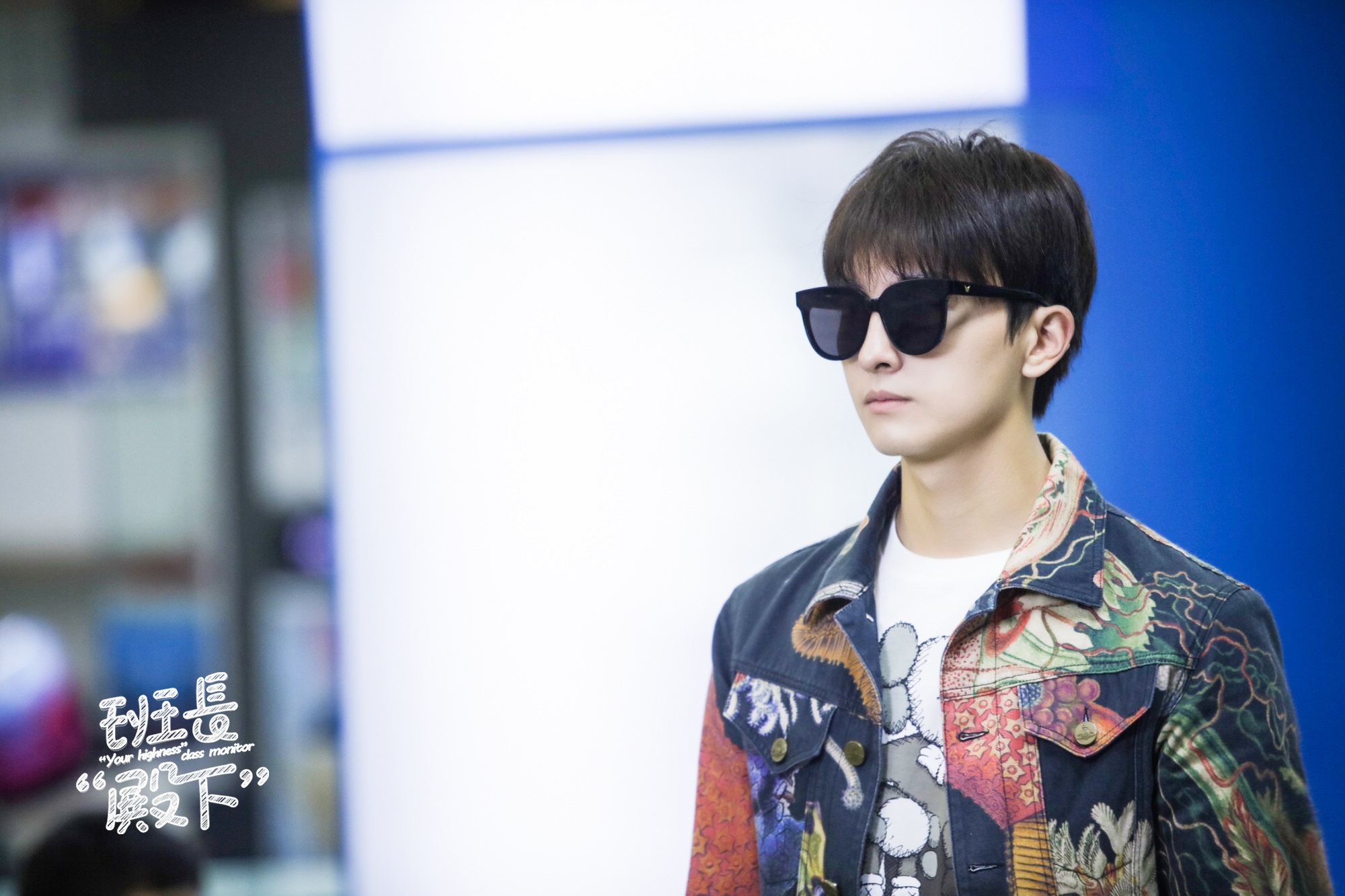 牛骏峰班长殿下变冷面罗刹炫酷出场展身手现反差萌