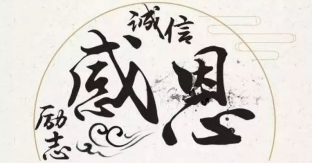 诚信感恩励志教育榜样的力量学生座谈会