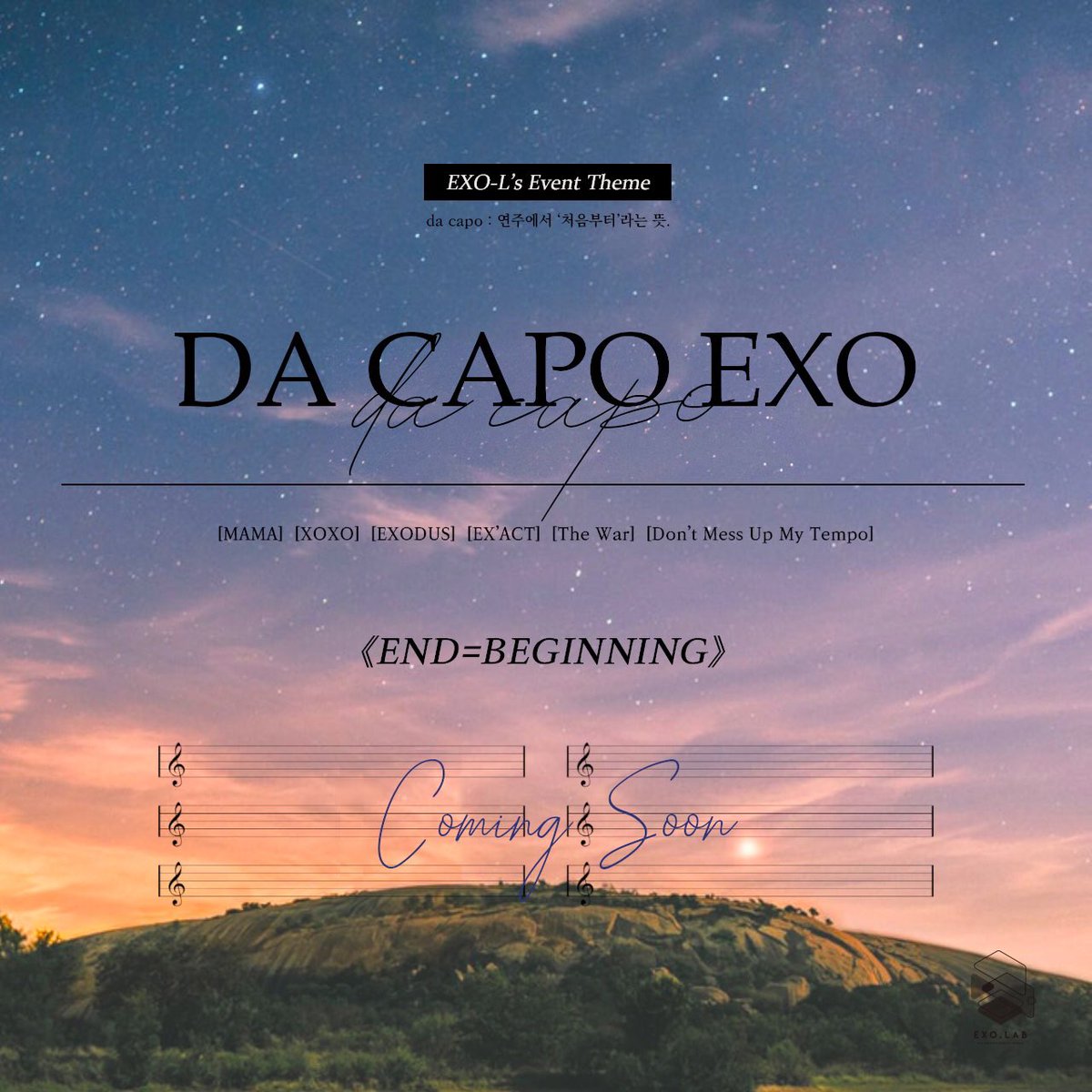 幸福研究所归来一起为exo创造五巡应援新奇迹