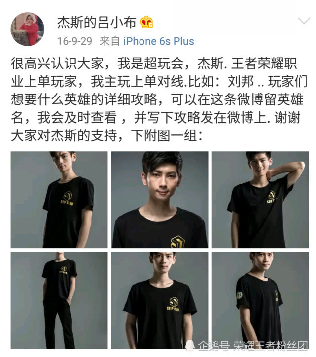 上古战神,ag超玩会杰斯,那个当初左右战局的第一上单