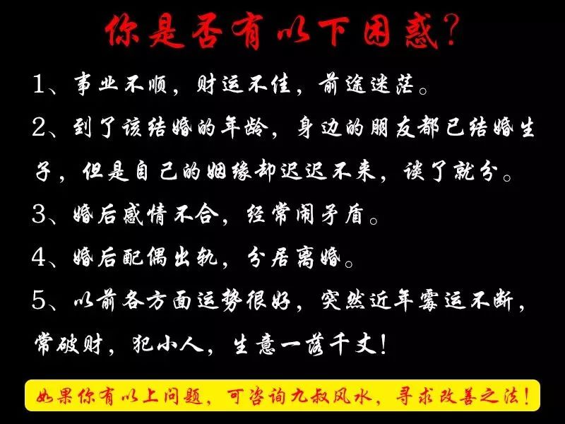 六爻,奇门,风水,更是擅长为善信开补财库 提升财运,破解婚煞,还阴债