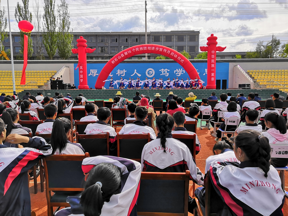 积石山县民族中学图片