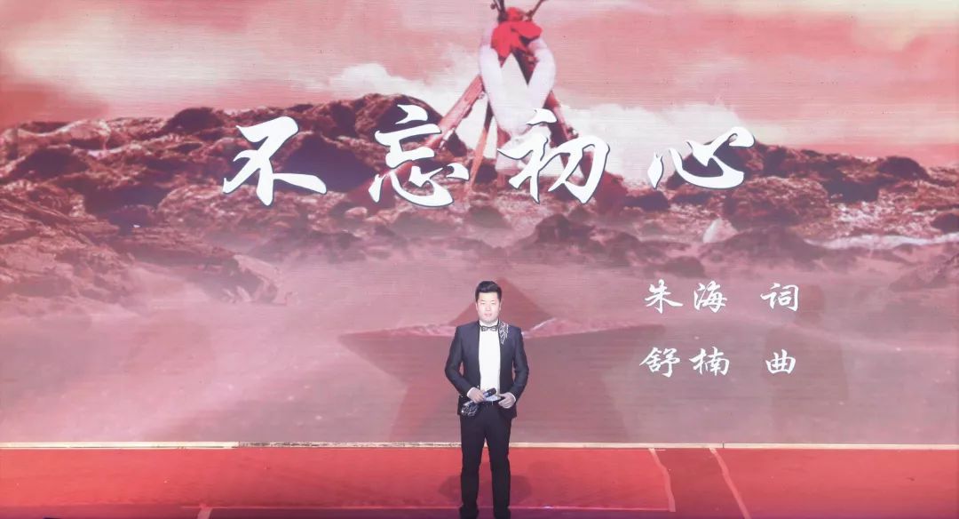 男声独唱:《不忘初心》《祖国卫士》演唱者:刘朋不忘初心继续前进