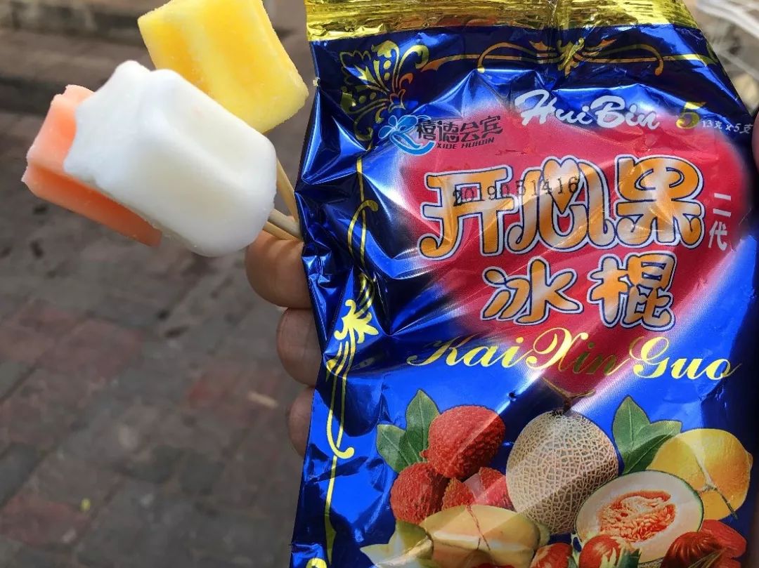 这个冰棍的名字有很多种,有叫开心果的有叫七个小矮人的.