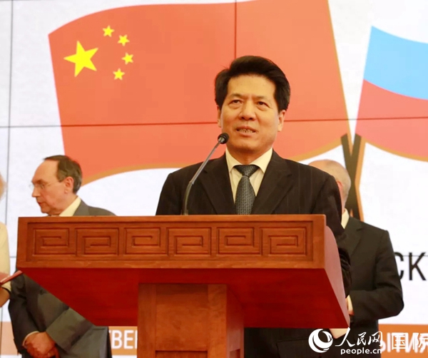 李辉大使出席庆祝中俄建交70周年伟大的俄罗斯与中国书法展开幕式