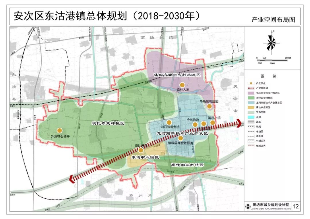 关注安次区东沽港镇总体规划面积约648平方公里