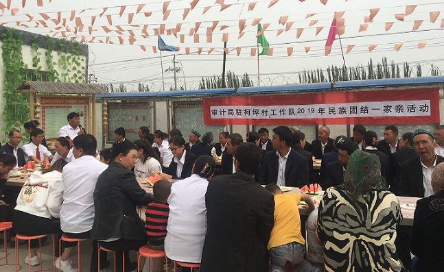 阿瓦提县审计局驻阿依巴格乡柯坪村工作队2019年民族团结一家亲活动