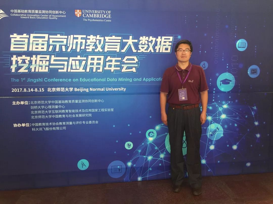 隐藏在石大的优秀课题组之二十