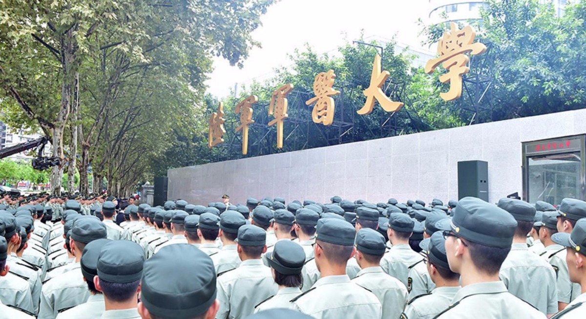 重庆陆军医科大学图片