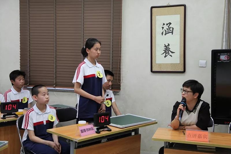 诗香盈袖诗意生活丰台八中初二年级古诗词大赛决赛