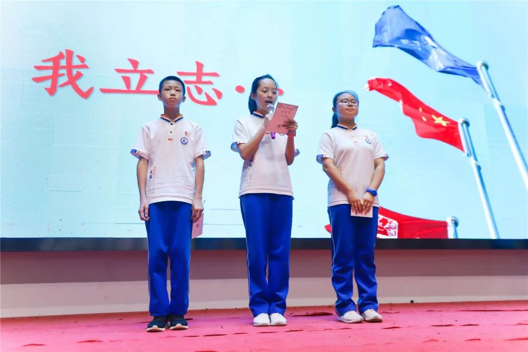 第二届立志节踏上崭新旅程誓做有志少年