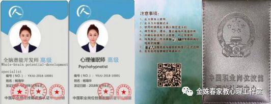 催眠学习的秘密：如何打造高效记忆课堂