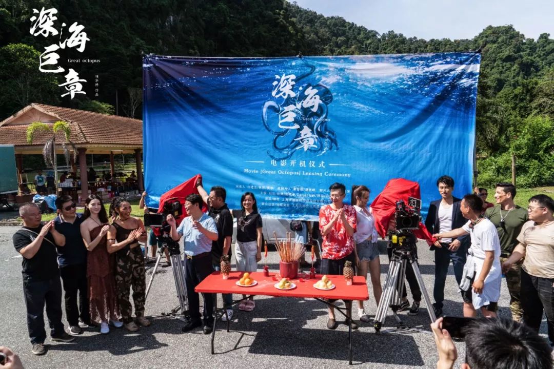 科幻冒险电影深海巨章马来西亚开机狂暴变异大章鱼疯狂来袭