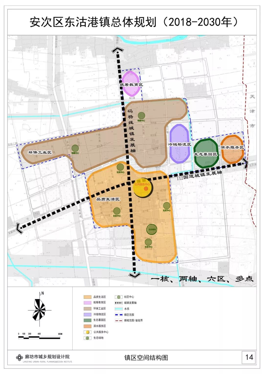 廊坊安次区规划图片