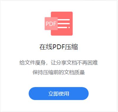 文件图片视频无损压缩技巧完全不失真这个压缩办法逆天了