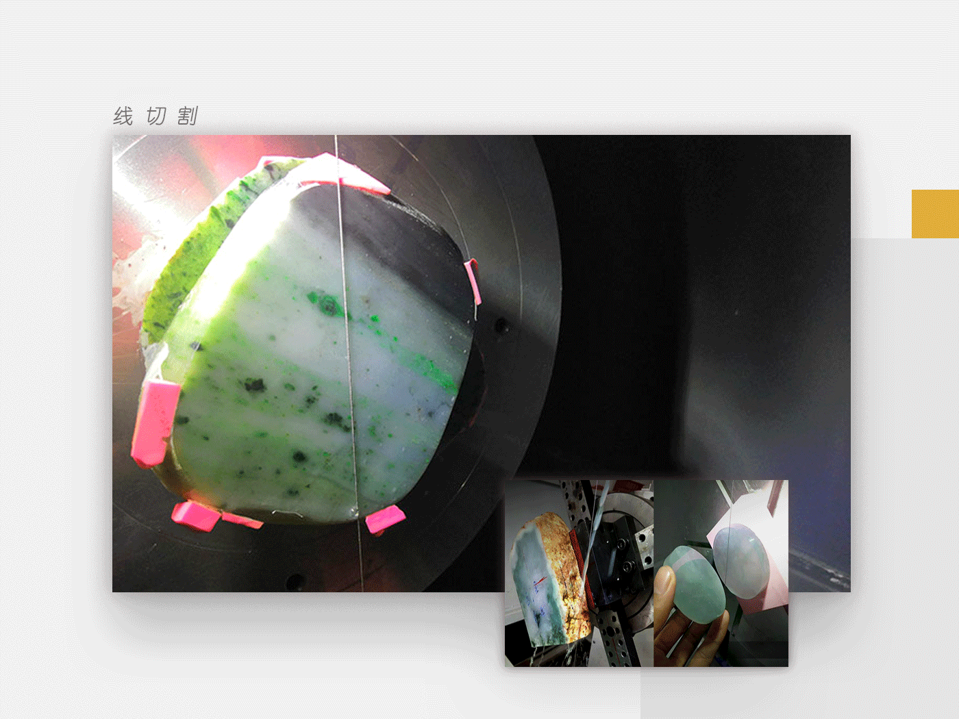 玉石不能乱切如何切割很有学问