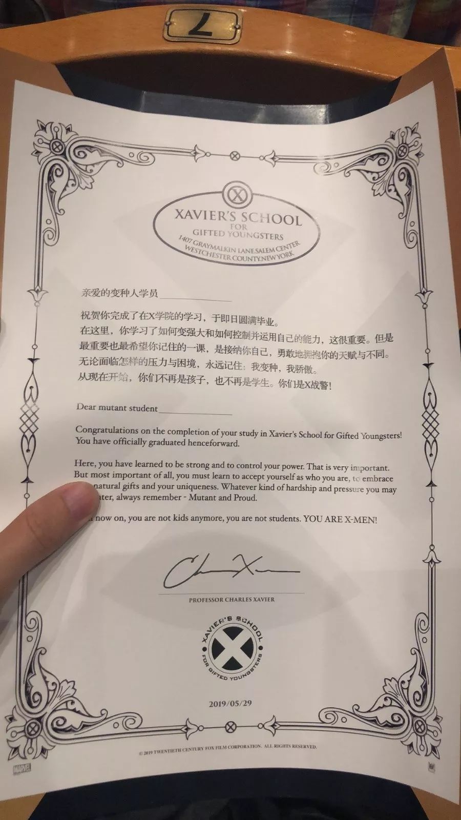 变种人终极集结泽维尔天才青少年学校毕业典礼