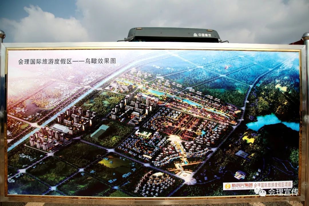 会理县城市未来规划图图片