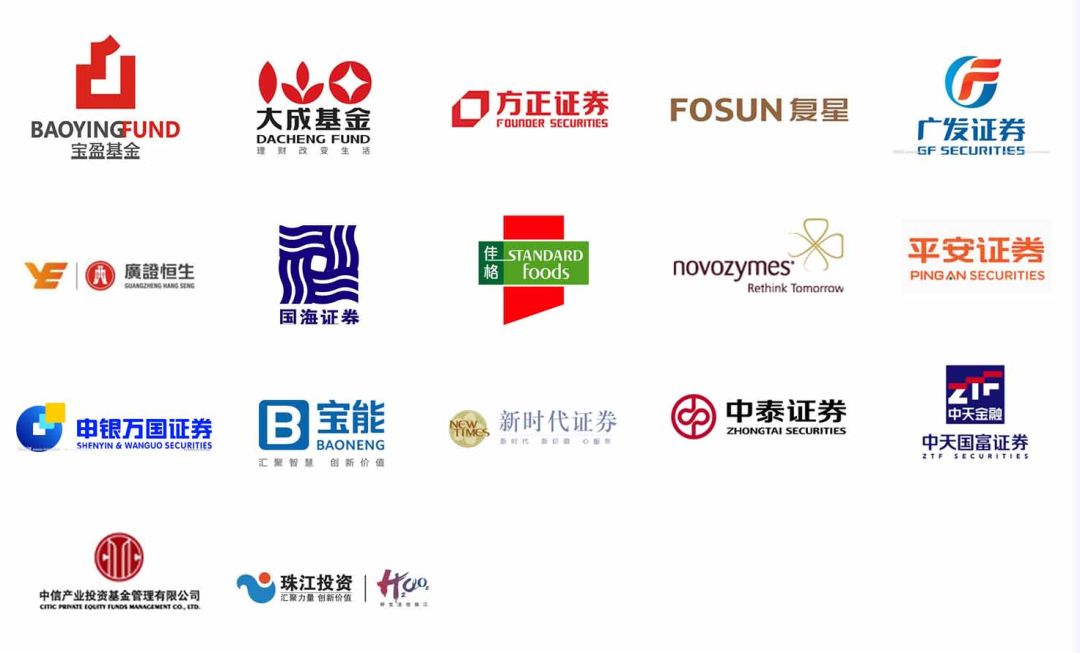 企業騰飛要素分析 focus 5 中國調味品協會投融顧問戰略合作簽約儀式