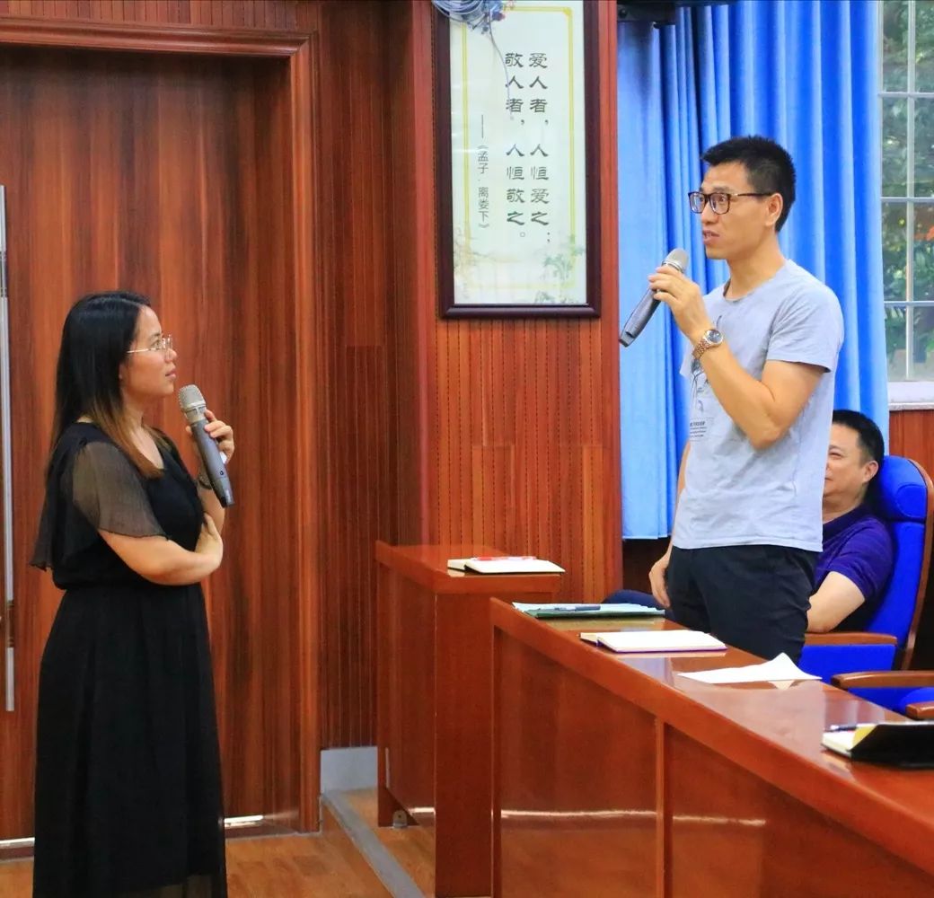 【自·助教育  文明校园】爱己,方可爱人 ——平洲二中班主任心理健康