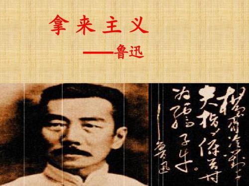 教育,首先要教会我们的孩子"拿来主义"