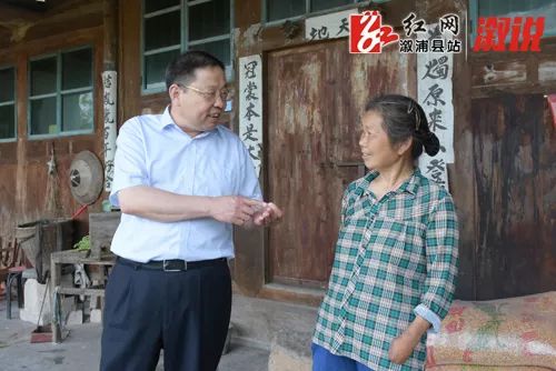 【溆浦】两不愁必须真不愁 三保障必须真保障