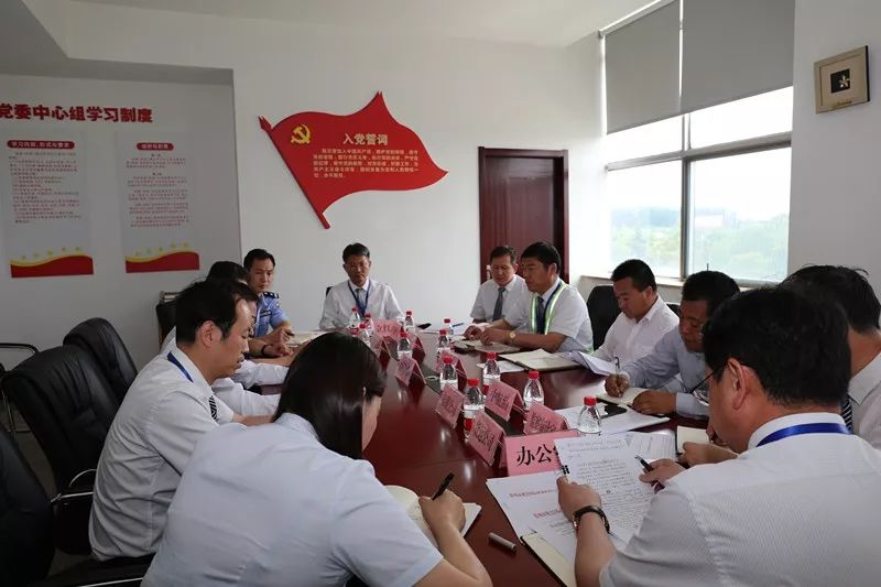 徐州观音国际机场召开扫黑除恶专项工作调度推进会
