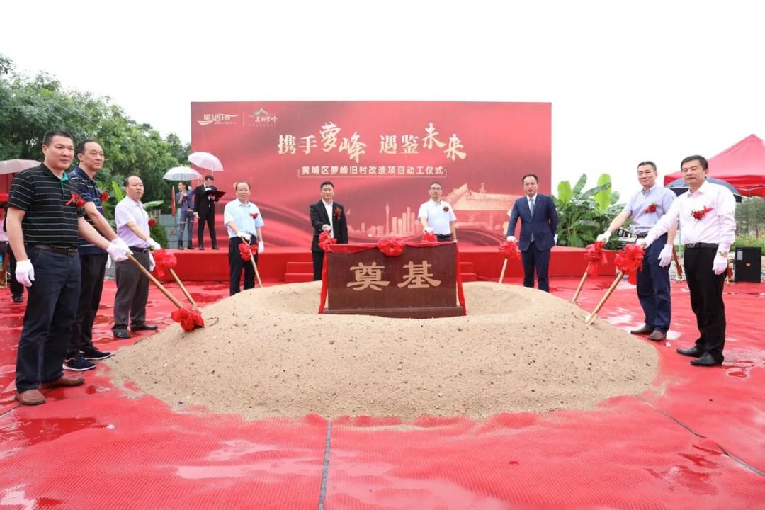 随着嘉宾将第一锹土铲进奠基池,钩机,工程车齐鸣,漫天礼花洒落,现场